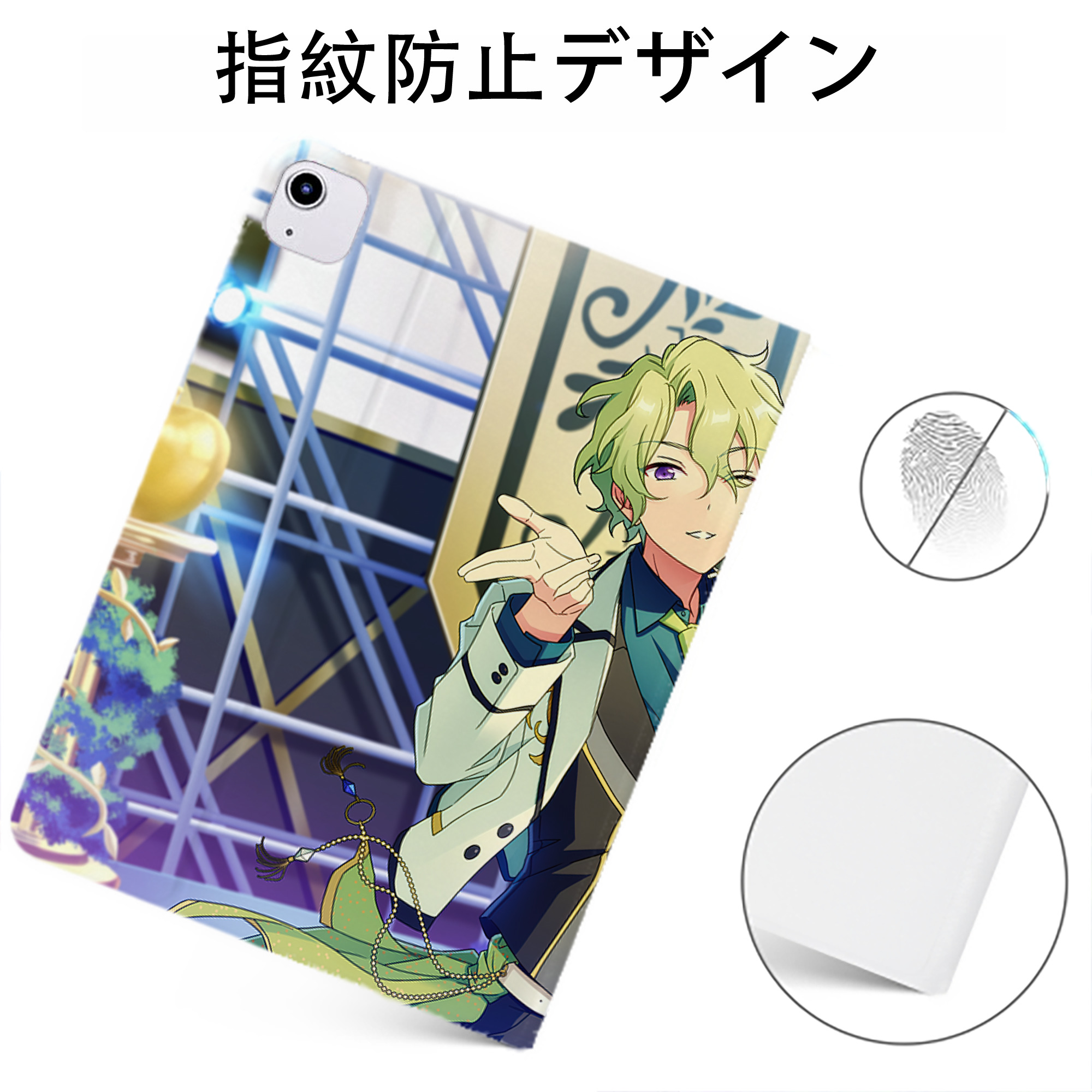 （画像用） あんさんぶるスターズ! Ensemble Stars IPadケース ペンホルダー付き ブックスタイルデザイン